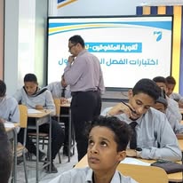 Students Learning
